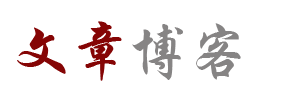 政和县新闻网
